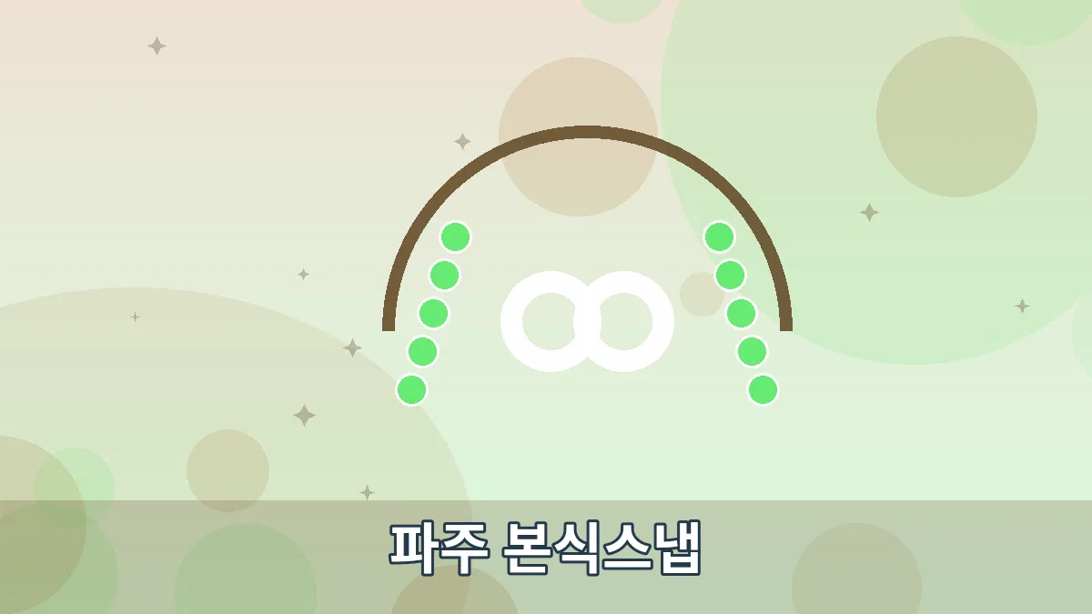 파주 본식스냅 안내 이미지 2